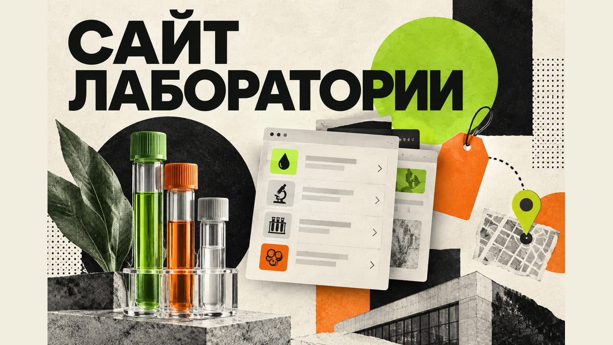 Tahlil laboratoriyasi sayti: katalog, narxlar va yozilish